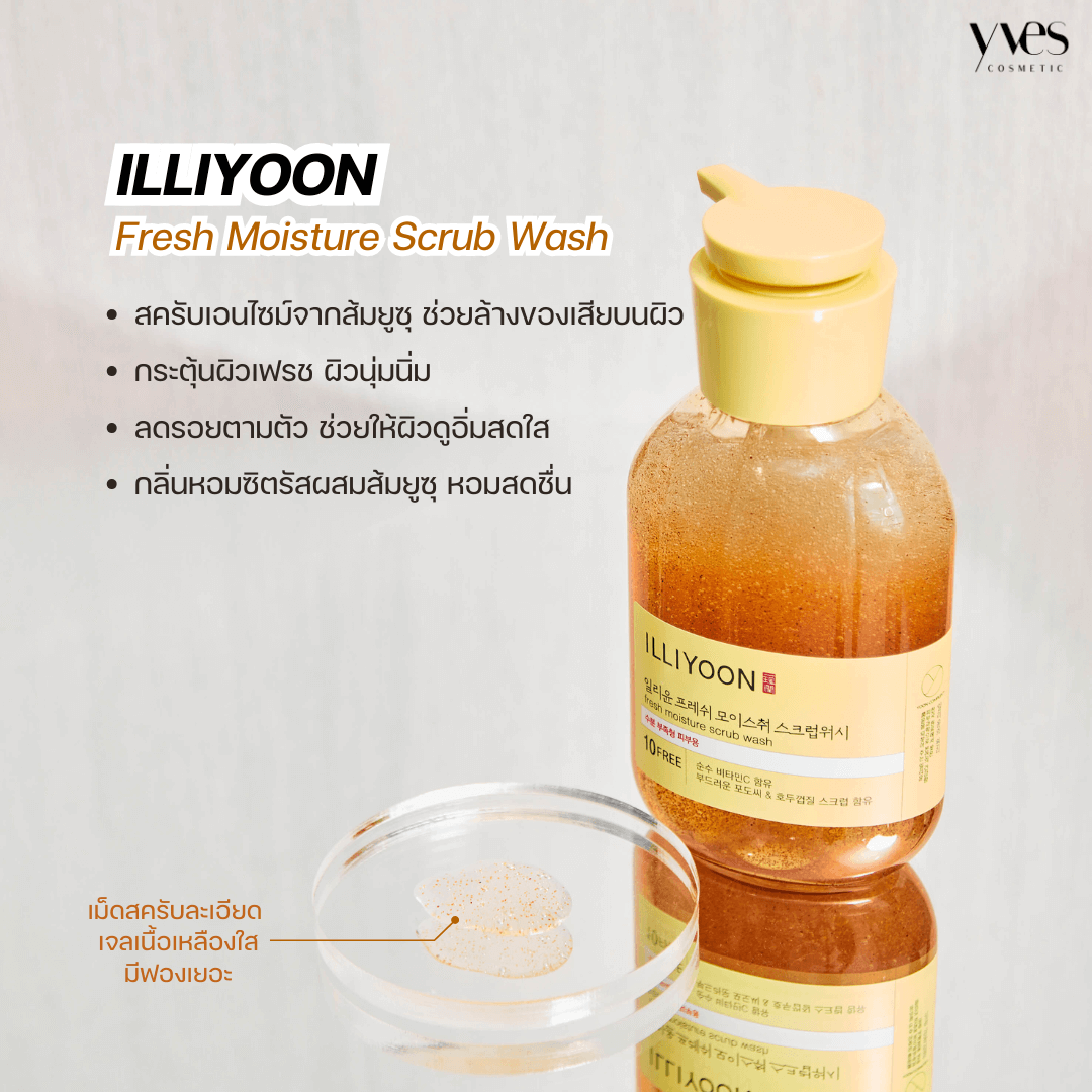 ILLIYOON Fresh Moisture Scrub Wash